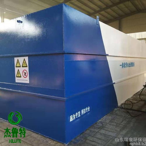 梅州食品加工廠污水氣浮機(jī)設(shè)備現(xiàn)貨秒發(fā)，專業(yè)技術(shù)咨詢?nèi)讨С? class=