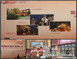 龍湖·楓香庭 高端住宅的剛需產(chǎn)品，五星級鉆石物業(yè)的卓越服務(wù)