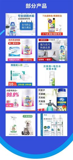 專業(yè)消殺，守護未來 商場工廠物業(yè)的24小時健康衛(wèi)士