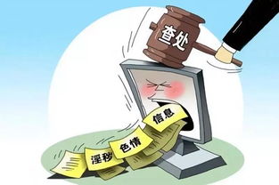 安徽省網(wǎng)信辦通報5起自媒體傳播有害信息典型案例 警示網(wǎng)絡(luò)空間須清朗